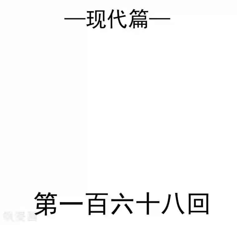 天下第一宠第168话 渴望对她做的事