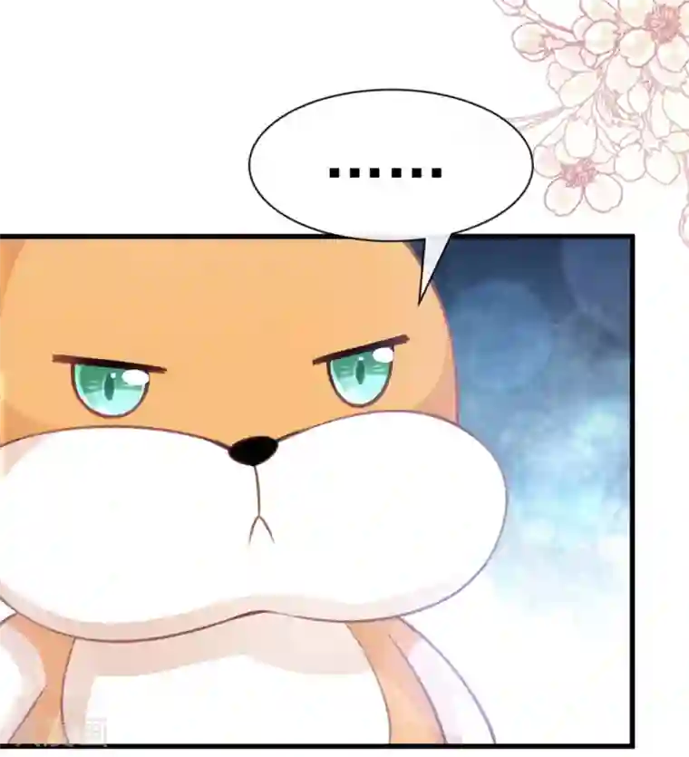 天下第一宠第168话 渴望对她做的事