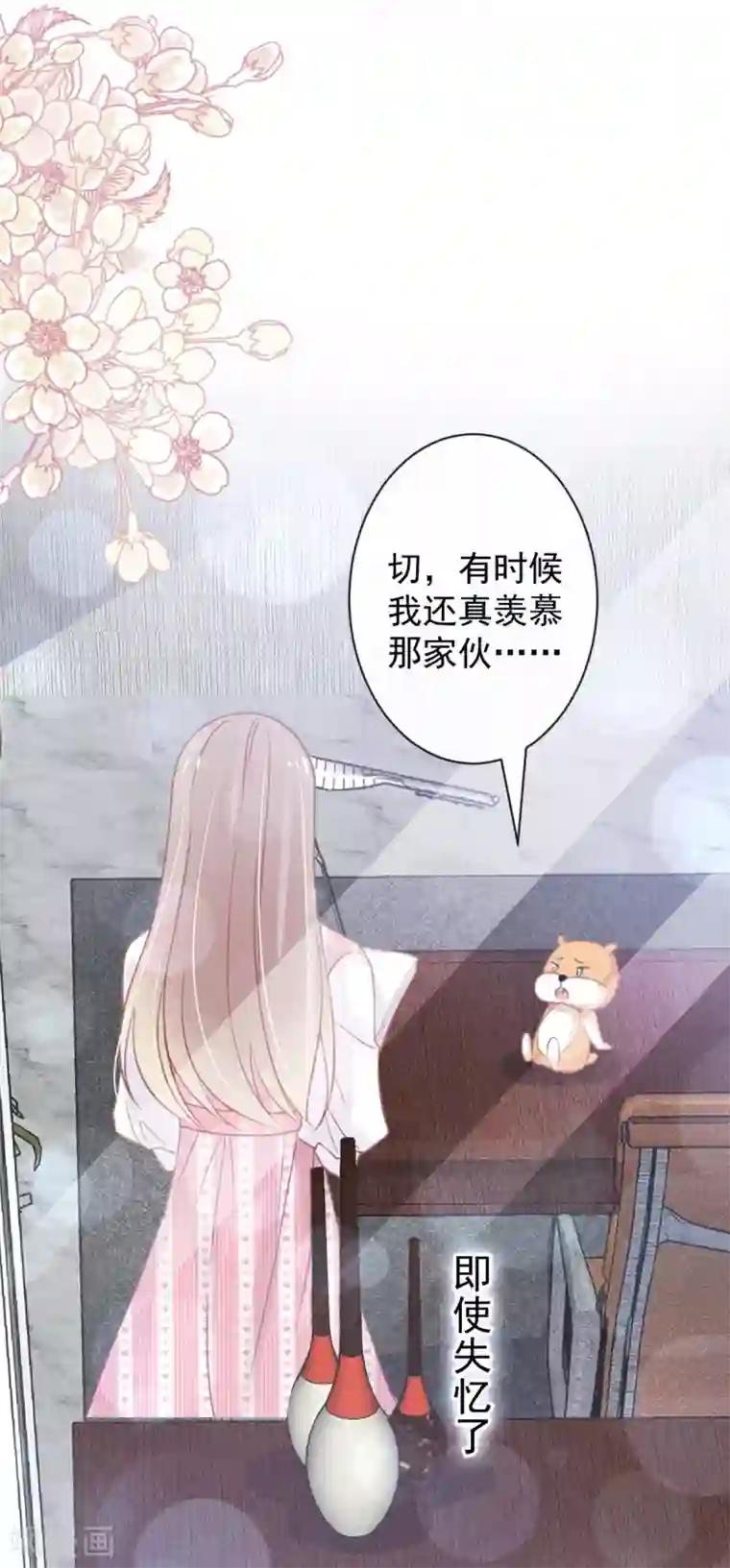 天下第一宠第168话 渴望对她做的事