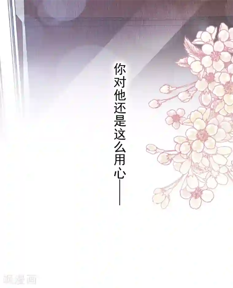 天下第一宠第168话 渴望对她做的事