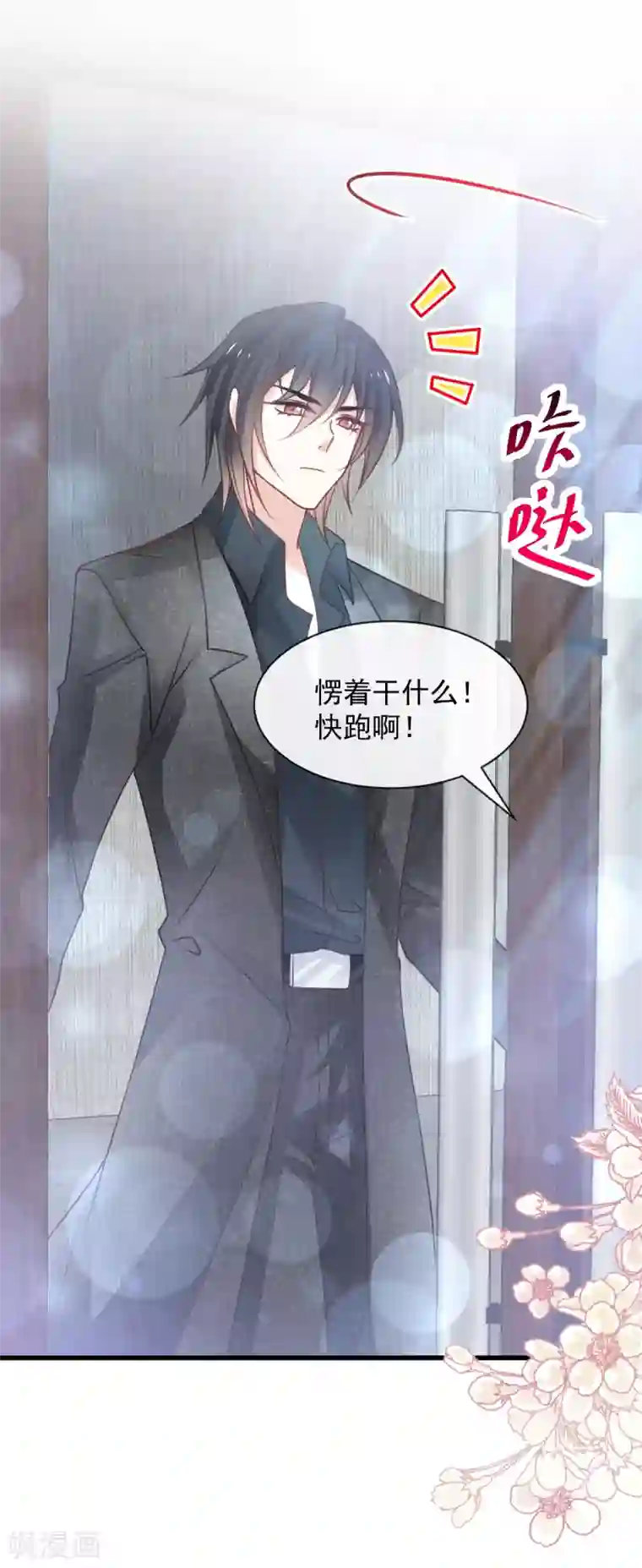 天下第一宠第168话 渴望对她做的事