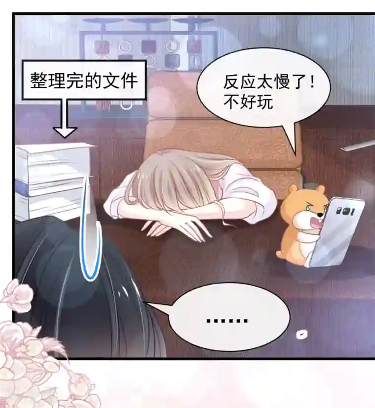 天下第一宠第168话 渴望对她做的事