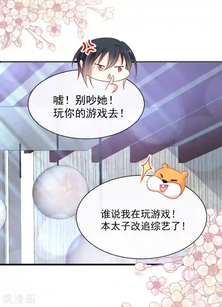 天下第一宠第168话 渴望对她做的事