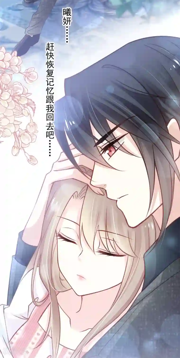天下第一宠第168话 渴望对她做的事