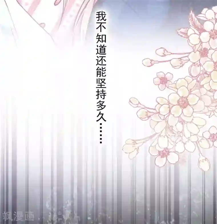 天下第一宠第168话 渴望对她做的事