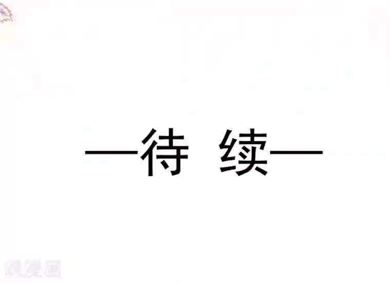 天下第一宠第168话 渴望对她做的事