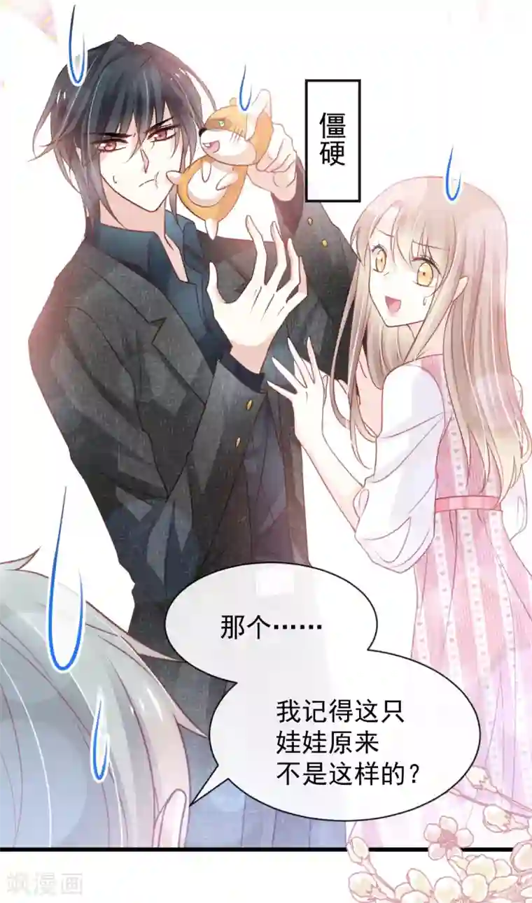 天下第一宠第168话 渴望对她做的事