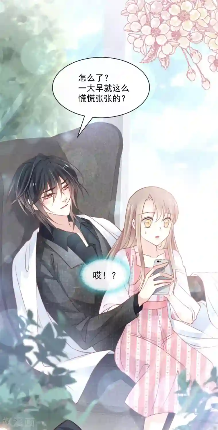 天下第一宠第169话 感觉不到你的呼吸?