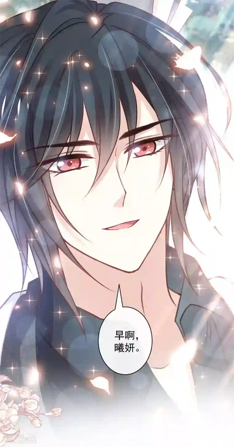 天下第一宠第169话 感觉不到你的呼吸?