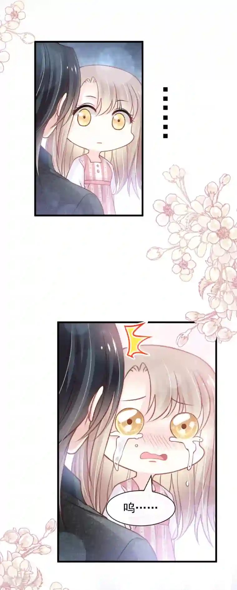 天下第一宠第169话 感觉不到你的呼吸?