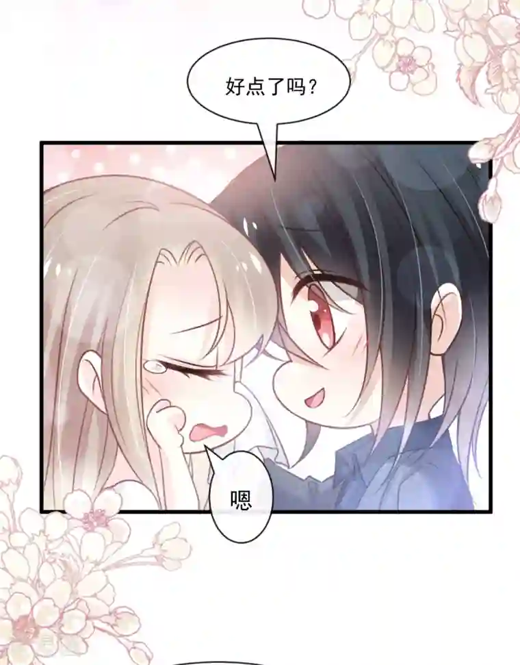 天下第一宠第169话 感觉不到你的呼吸?