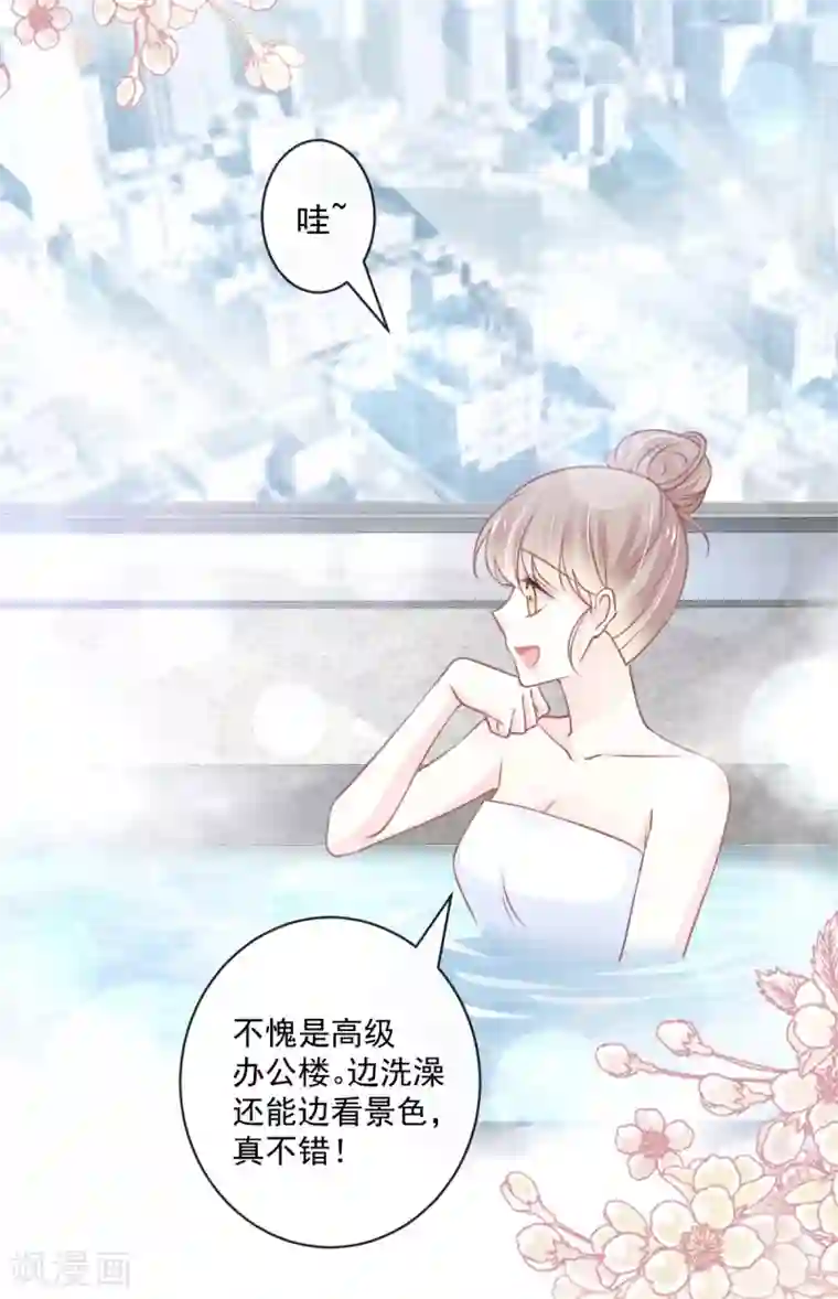 天下第一宠第169话 感觉不到你的呼吸?