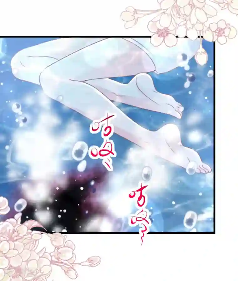 天下第一宠第169话 感觉不到你的呼吸?