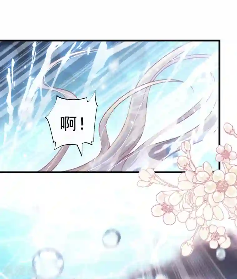 天下第一宠第169话 感觉不到你的呼吸?