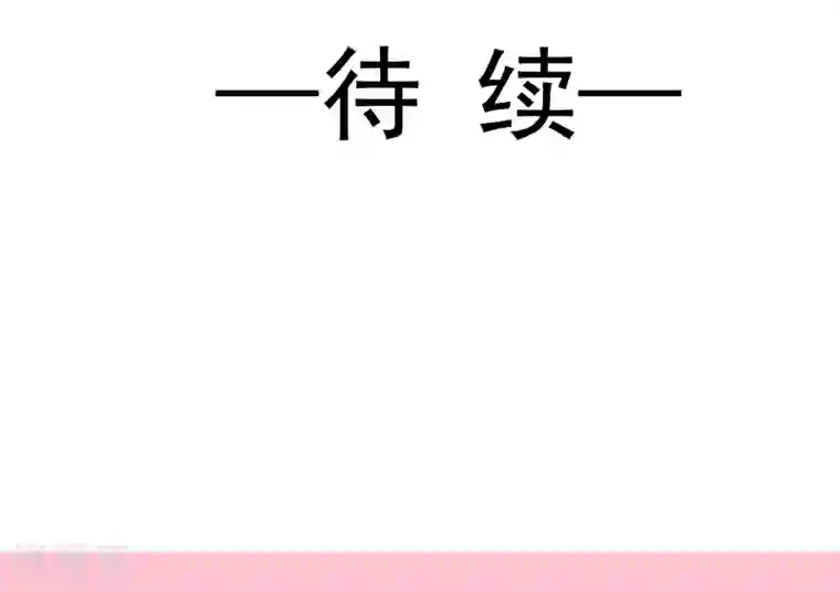 天下第一宠第169话 感觉不到你的呼吸?