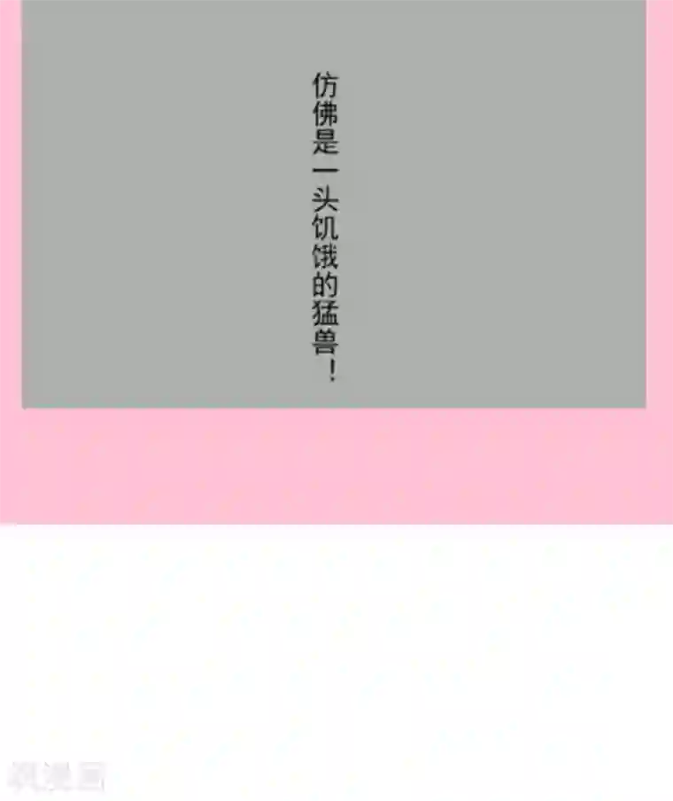 天下第一宠第169话 感觉不到你的呼吸?