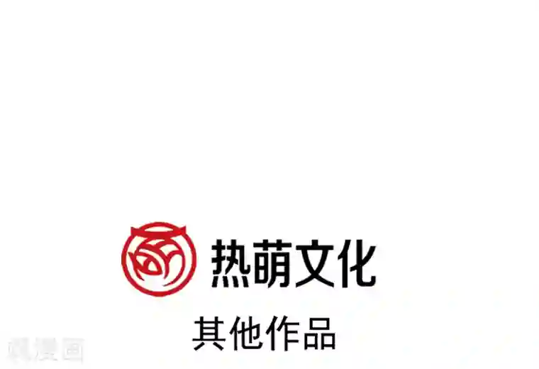 天下第一宠第169话 感觉不到你的呼吸?