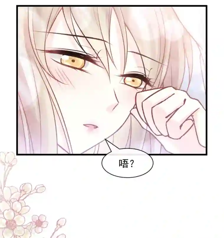 天下第一宠第169话 感觉不到你的呼吸?