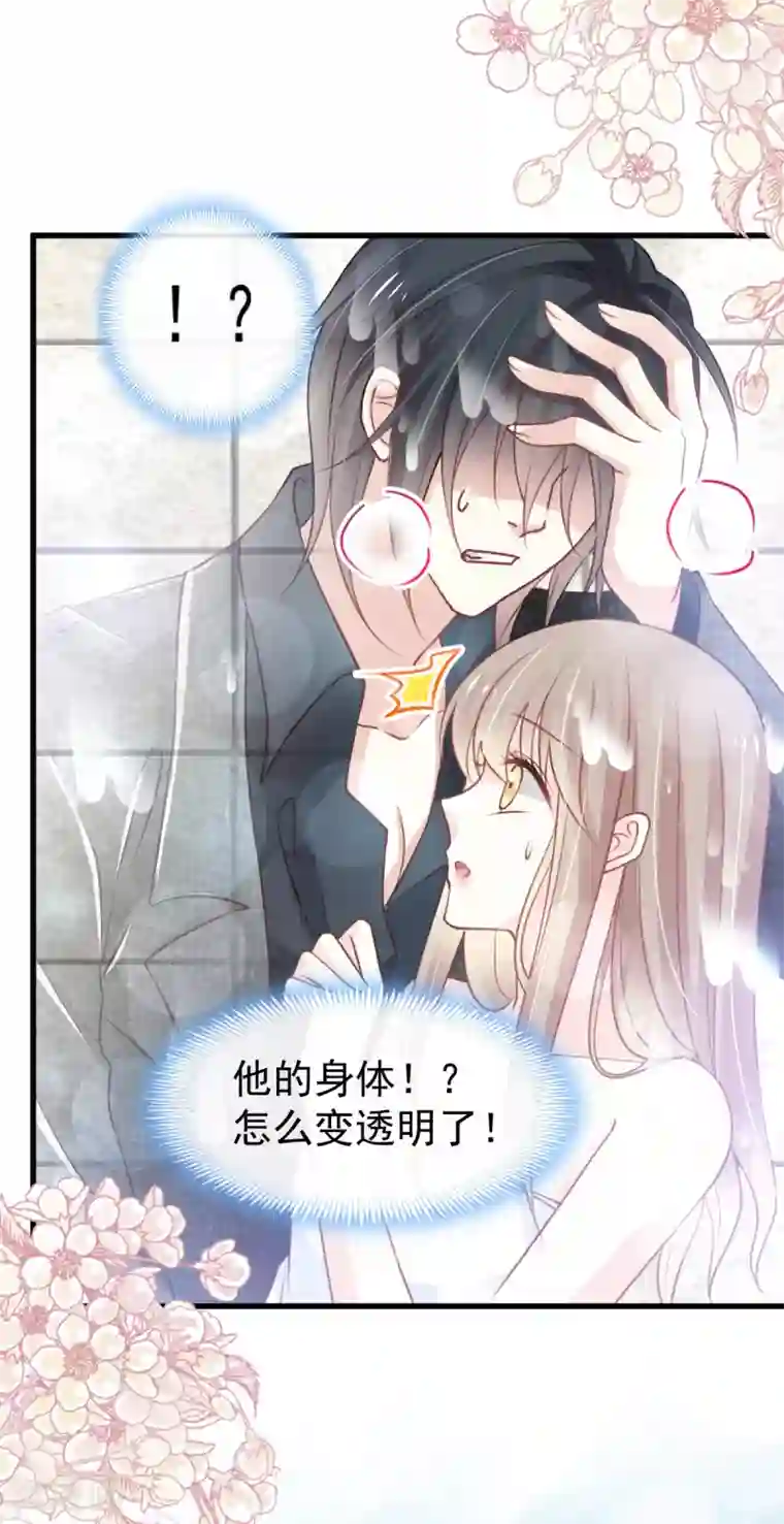 天下第一宠第170话 饥饿的猛兽