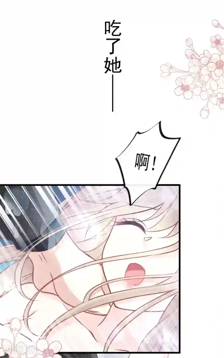 天下第一宠第170话 饥饿的猛兽