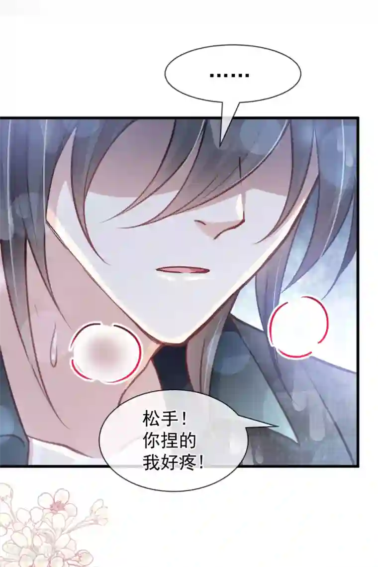 天下第一宠第170话 饥饿的猛兽