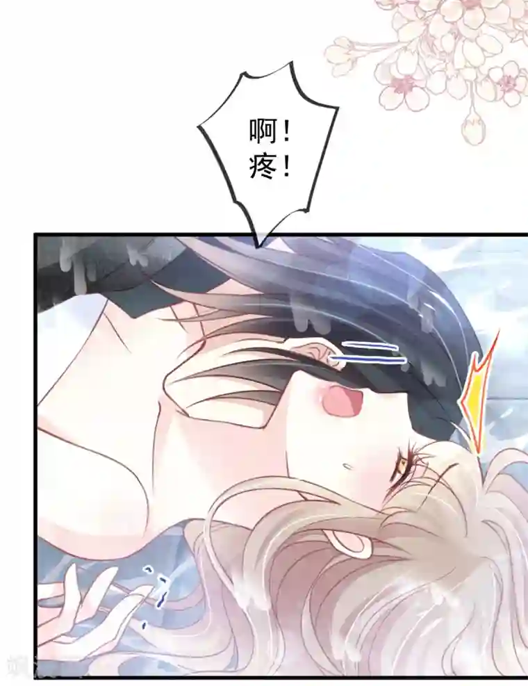 天下第一宠第170话 饥饿的猛兽