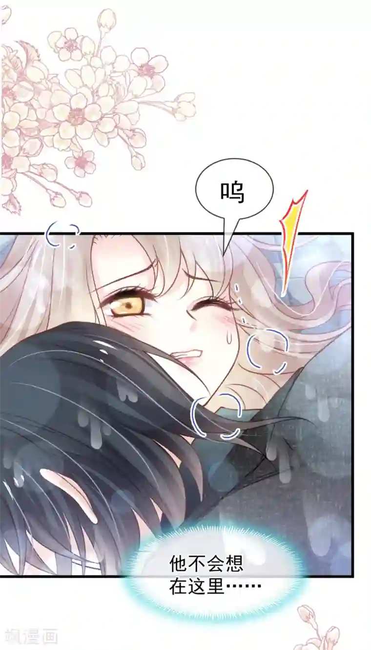 天下第一宠第170话 饥饿的猛兽