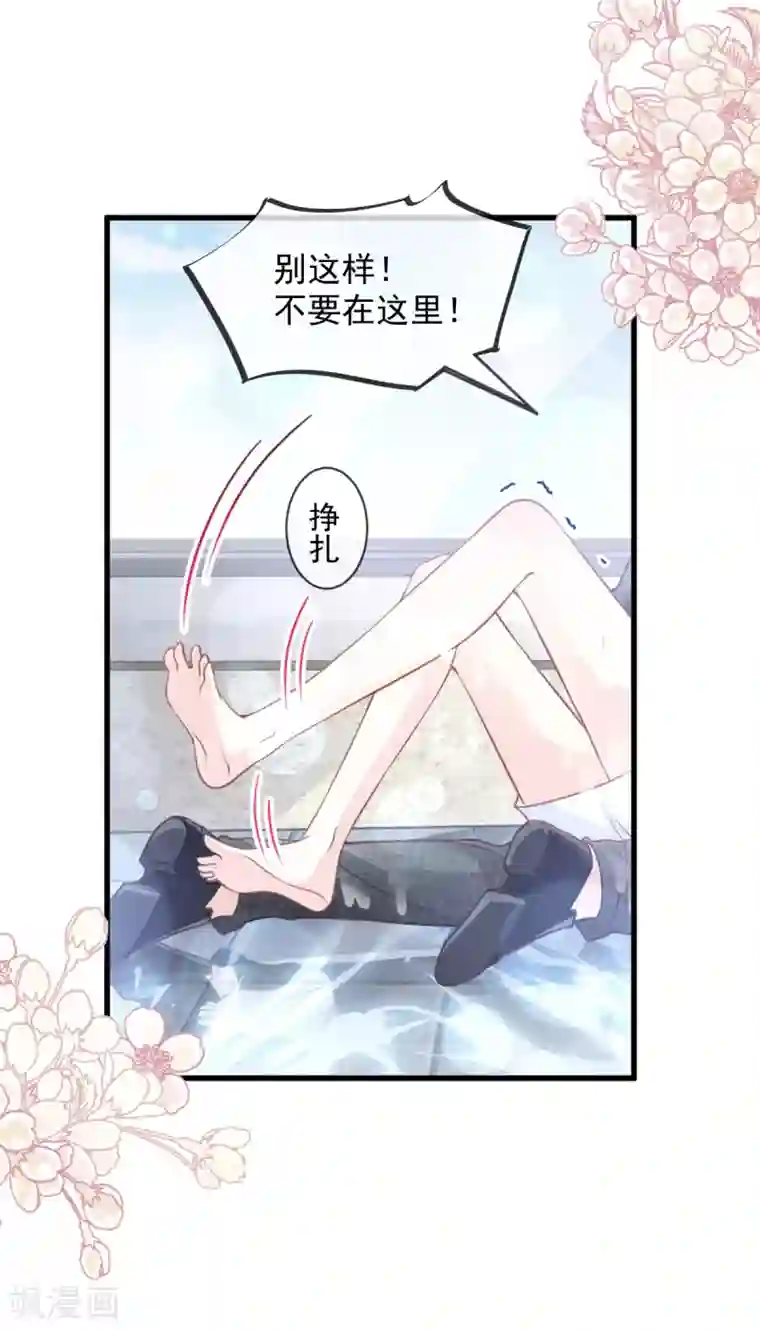 天下第一宠第170话 饥饿的猛兽