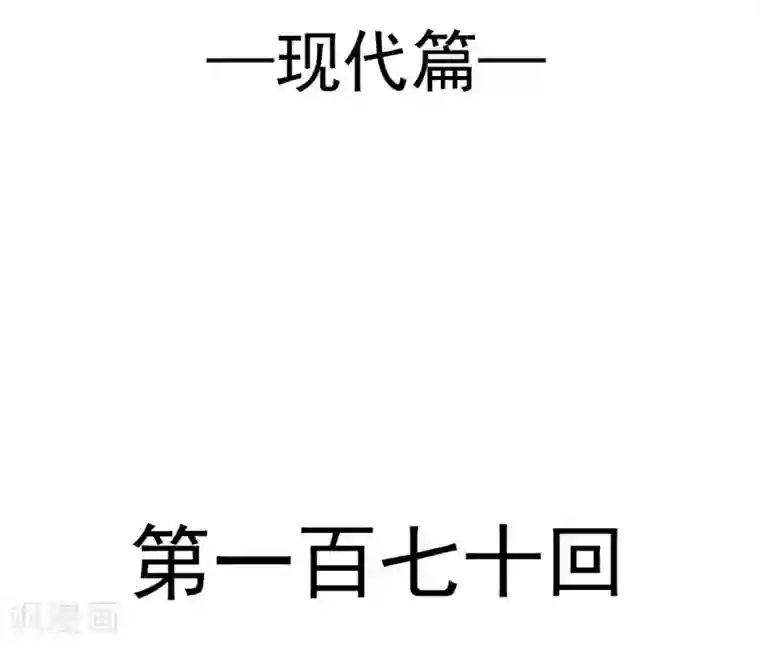 天下第一宠第170话 饥饿的猛兽