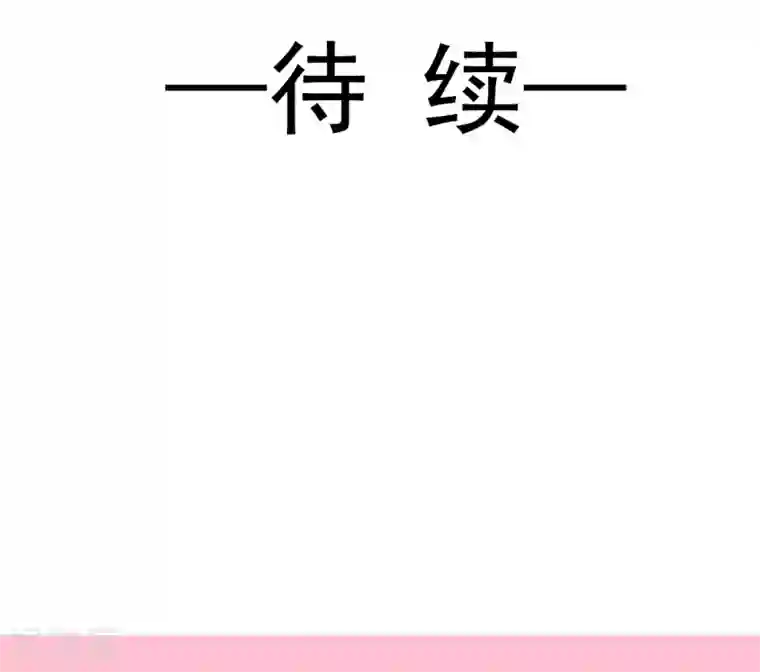 天下第一宠第170话 饥饿的猛兽