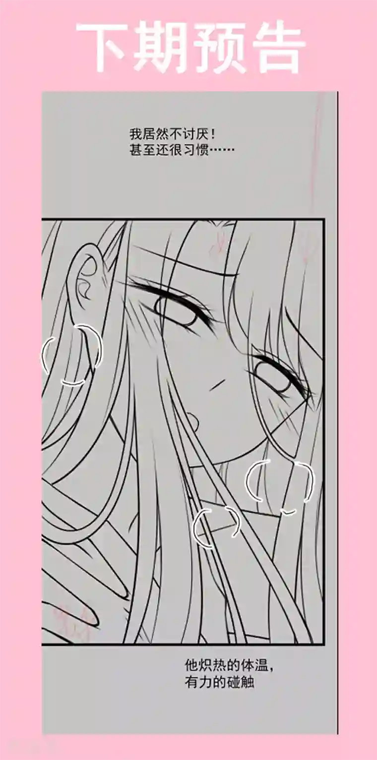 天下第一宠第170话 饥饿的猛兽