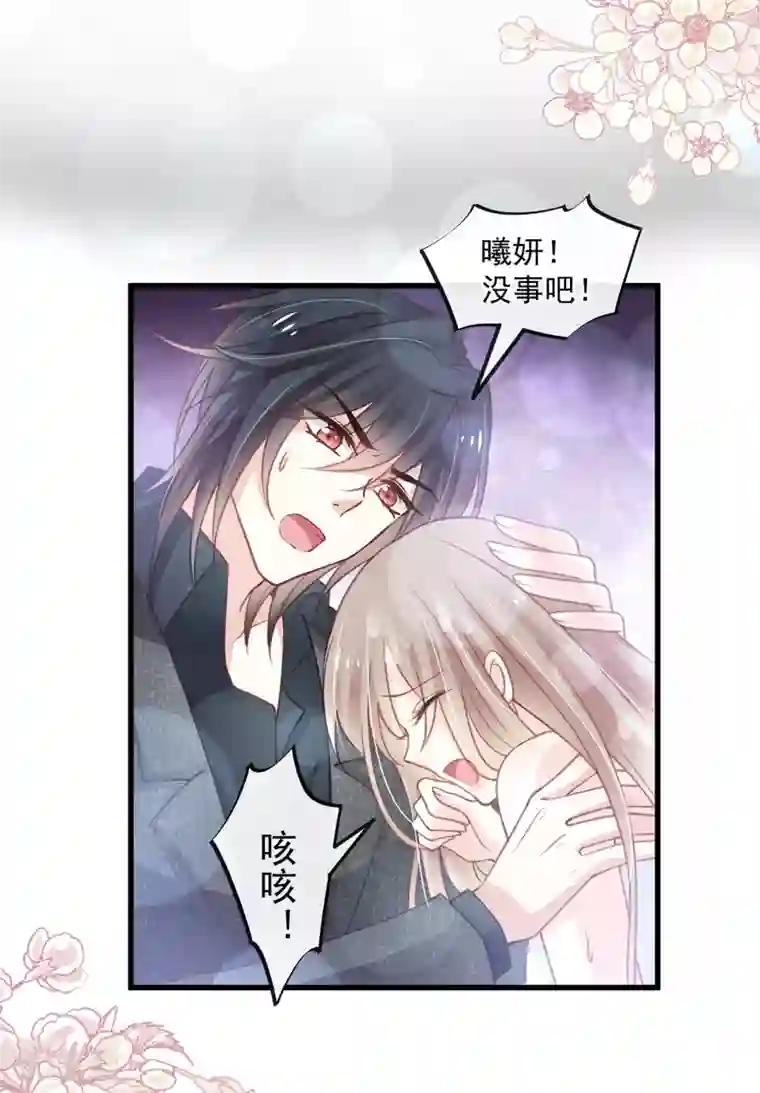 天下第一宠第170话 饥饿的猛兽