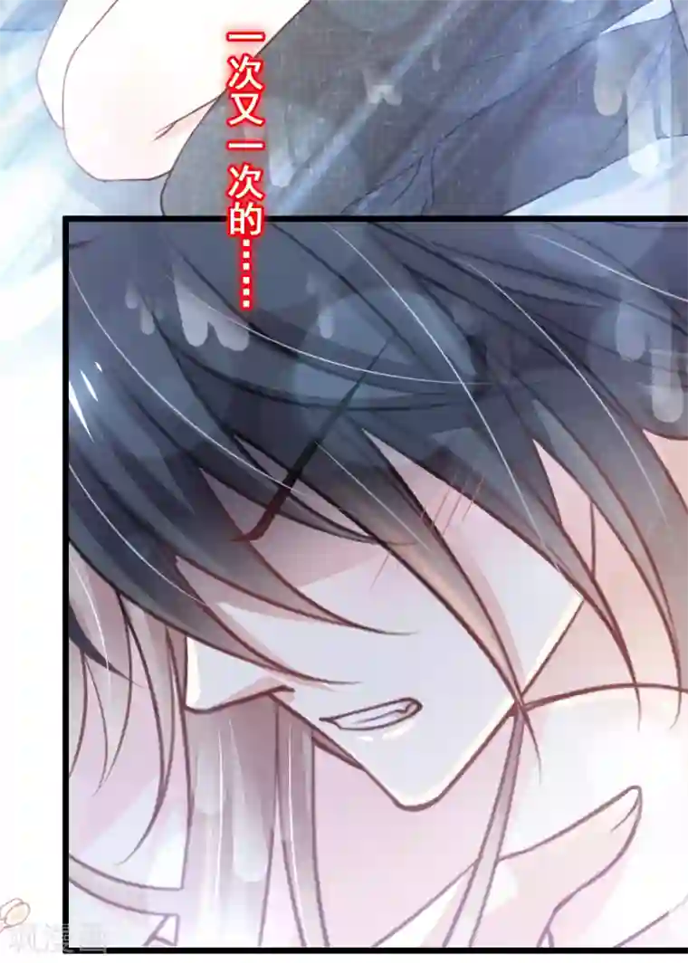天下第一宠第171话 熟悉的炙热