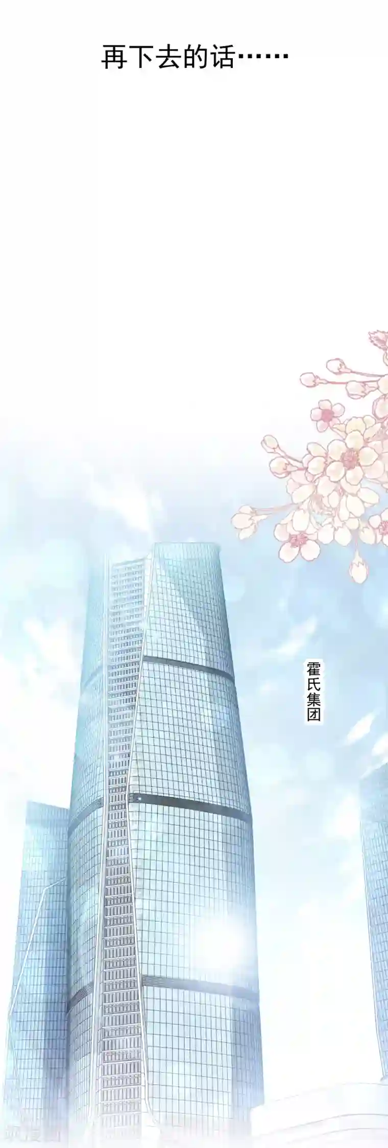 天下第一宠第171话 熟悉的炙热