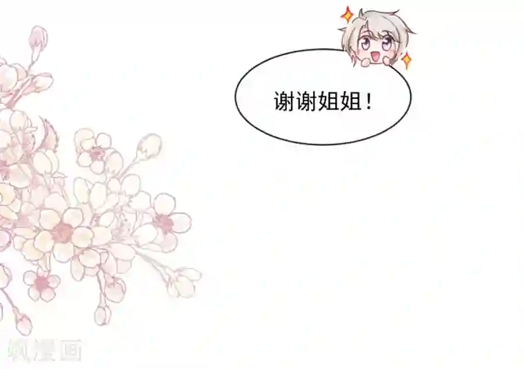天下第一宠第171话 熟悉的炙热