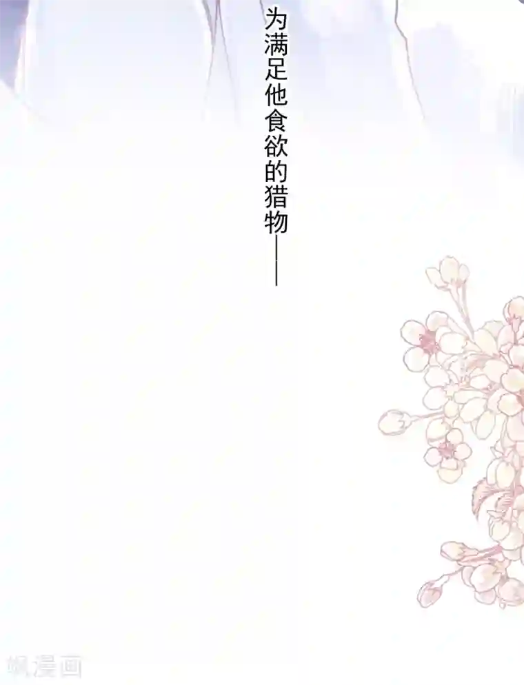 天下第一宠第171话 熟悉的炙热
