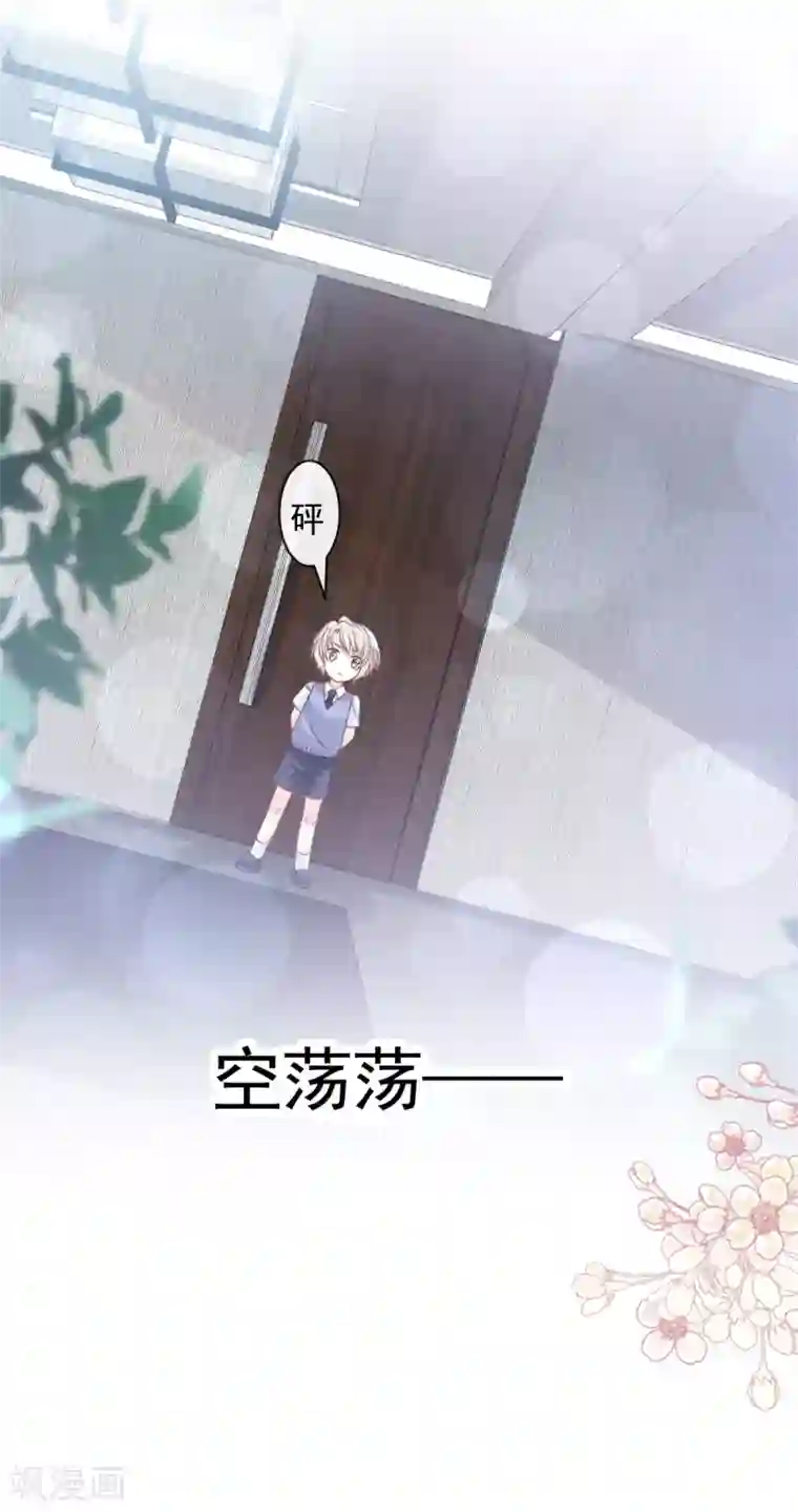 天下第一宠第171话 熟悉的炙热