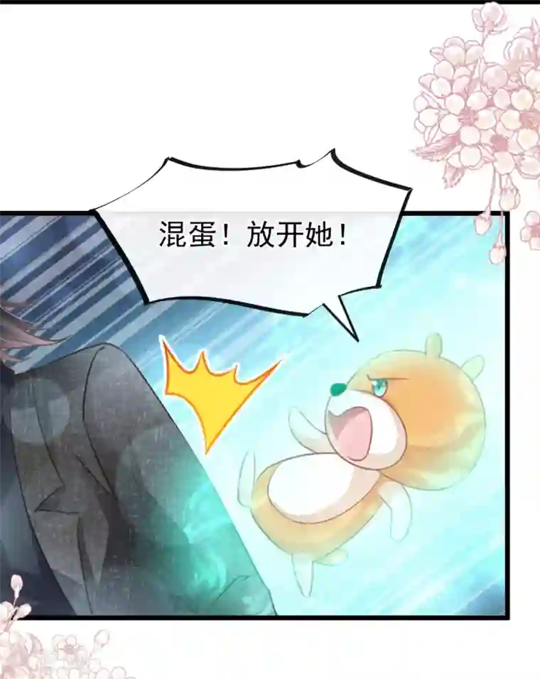 天下第一宠第171话 熟悉的炙热