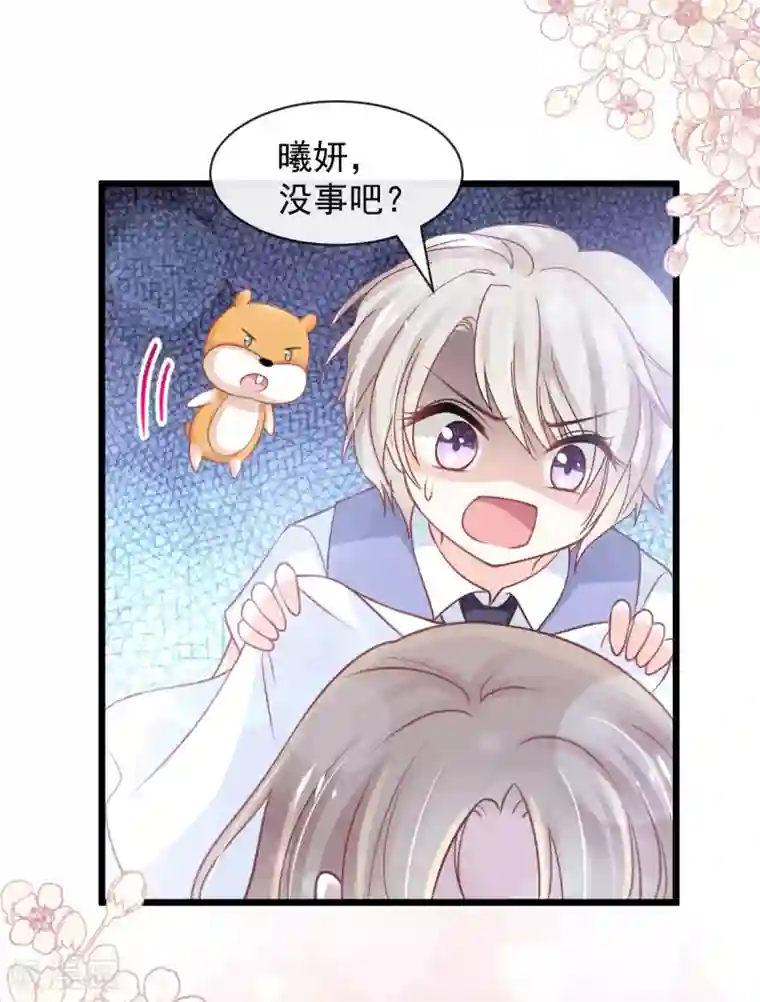 天下第一宠第171话 熟悉的炙热