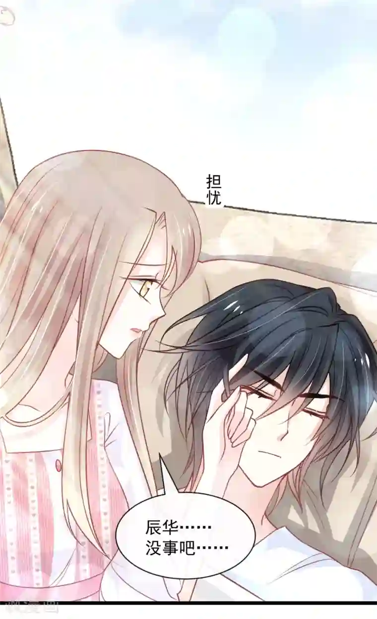 天下第一宠第171话 熟悉的炙热