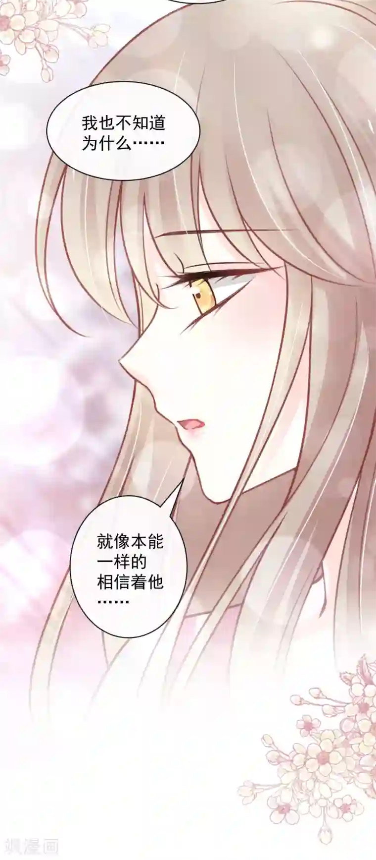 天下第一宠第171话 熟悉的炙热