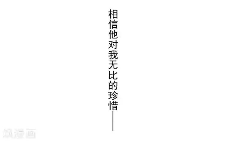 天下第一宠第171话 熟悉的炙热