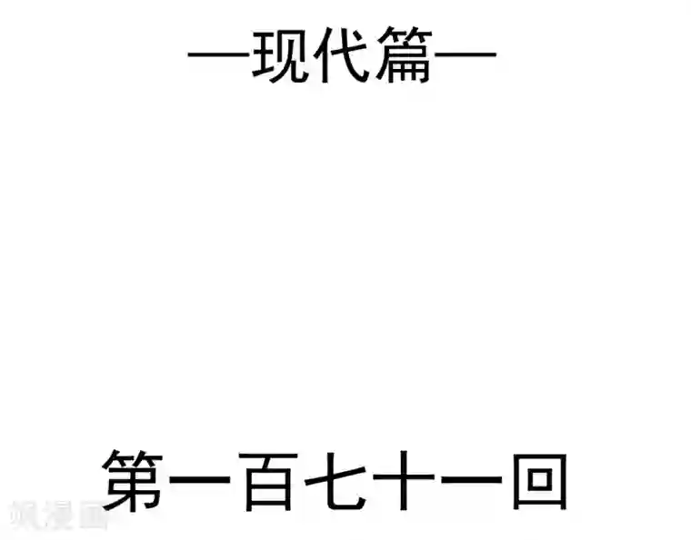 天下第一宠第171话 熟悉的炙热