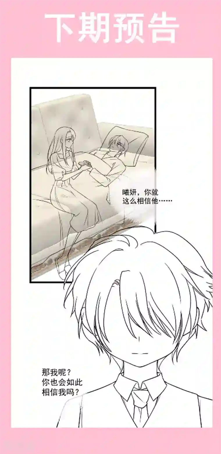 天下第一宠第171话 熟悉的炙热