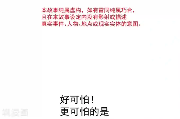 天下第一宠第171话 熟悉的炙热