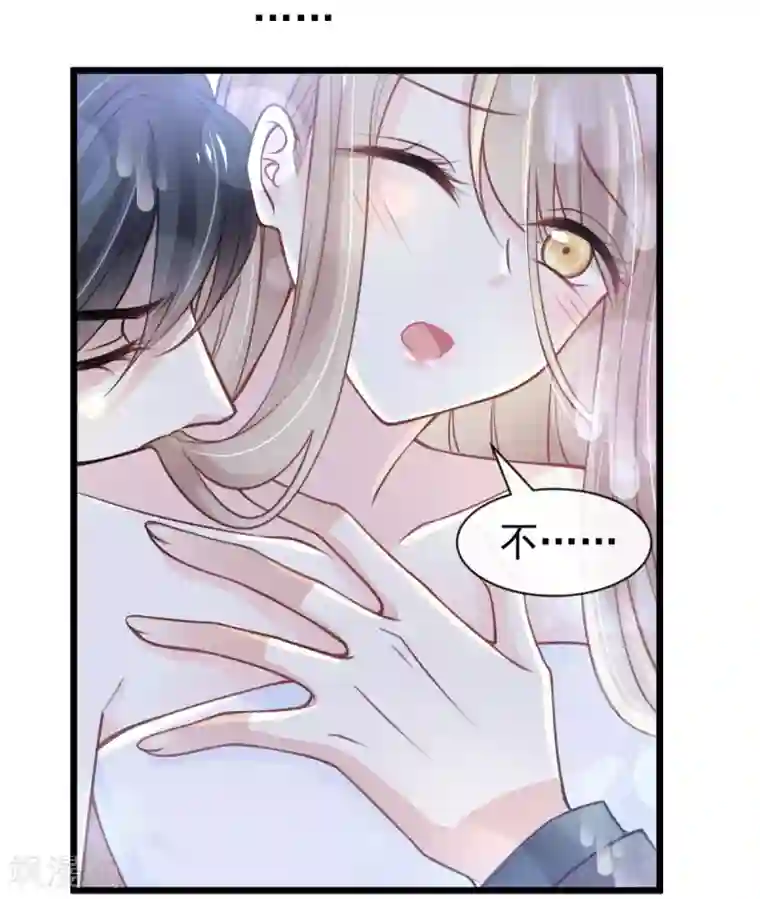 天下第一宠第171话 熟悉的炙热