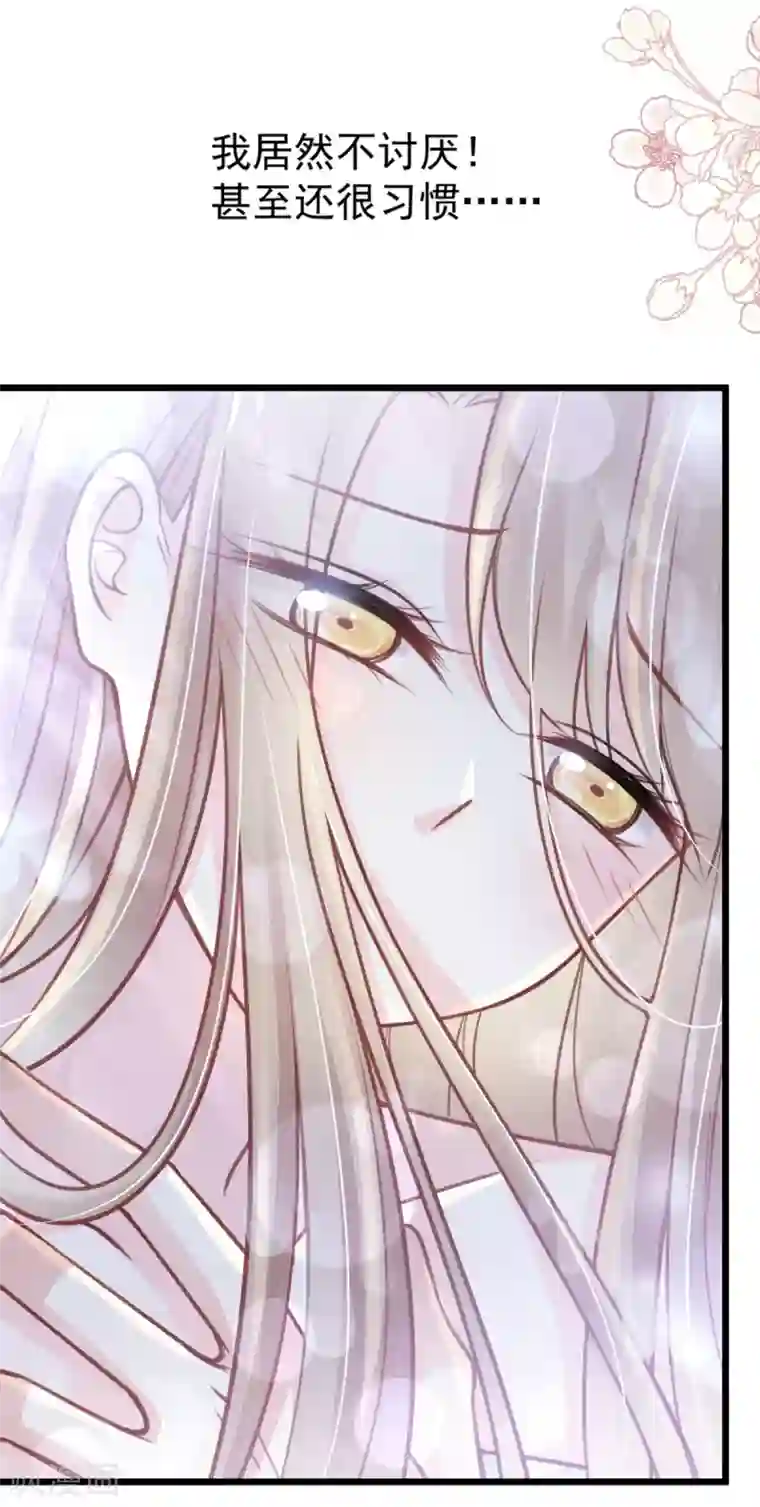 天下第一宠第171话 熟悉的炙热