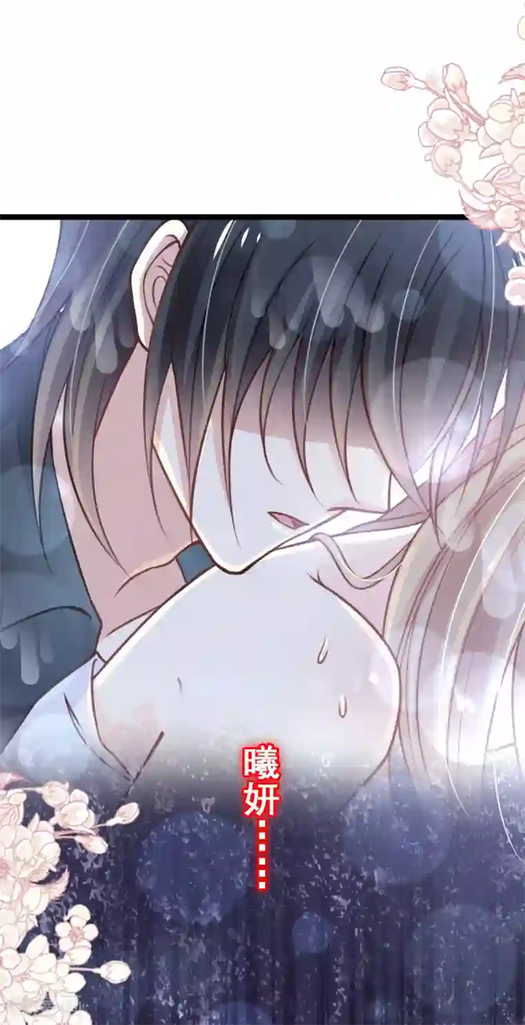 天下第一宠第171话 熟悉的炙热