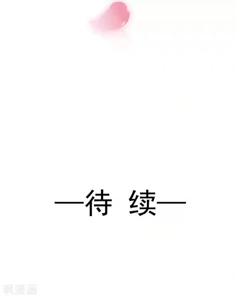 天下第一宠第172话 婚礼已经筹备