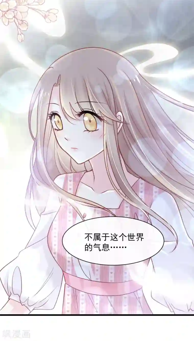 天下第一宠第173话 唤醒神女